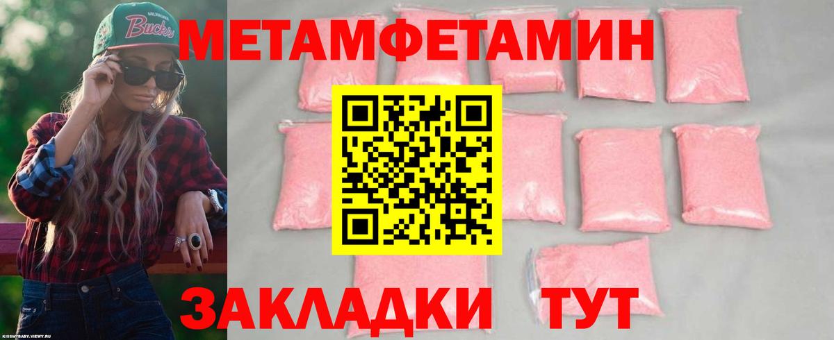 АМФЕТАМИН  АМФЕТАМИН 97%  Вход с VPN  Саяногорск 