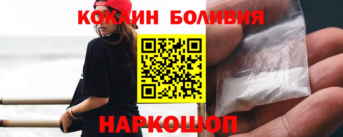 АМФЕТАМИН Саяногорск