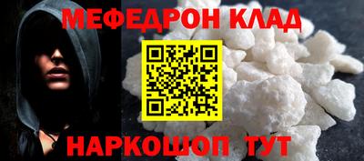 мяу мяу мука Первоуральск
