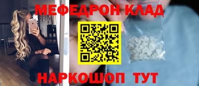 амфетамин Партизанск