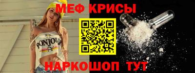 амфетамин Партизанск