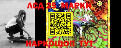 амфетамин Партизанск