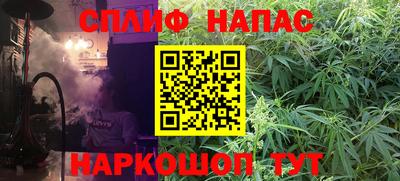 амфетамин Партизанск
