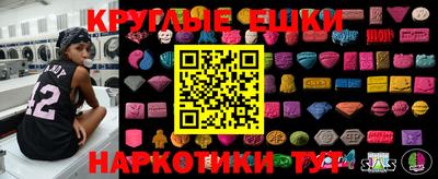 амфетамин Партизанск