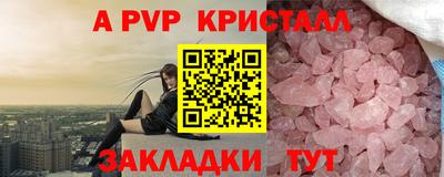 мяу мяу мука Пенза