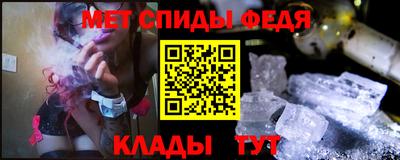 амфетамин Партизанск