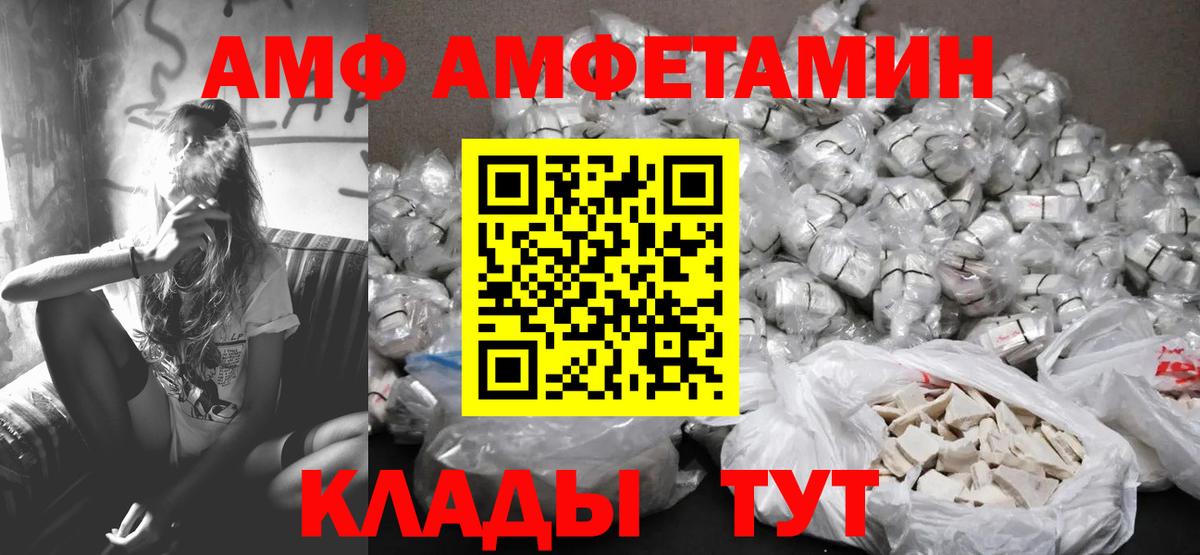 Саяногорск  Первитин пудра  Первитин пудра  МЕТАМФЕТАМИН  Вход с VPN 