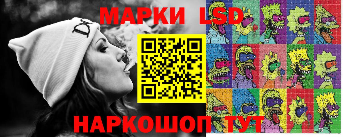 Саяногорск  Марки NBOMe  Вход с VPN  Марки N-bome 1,8мг 