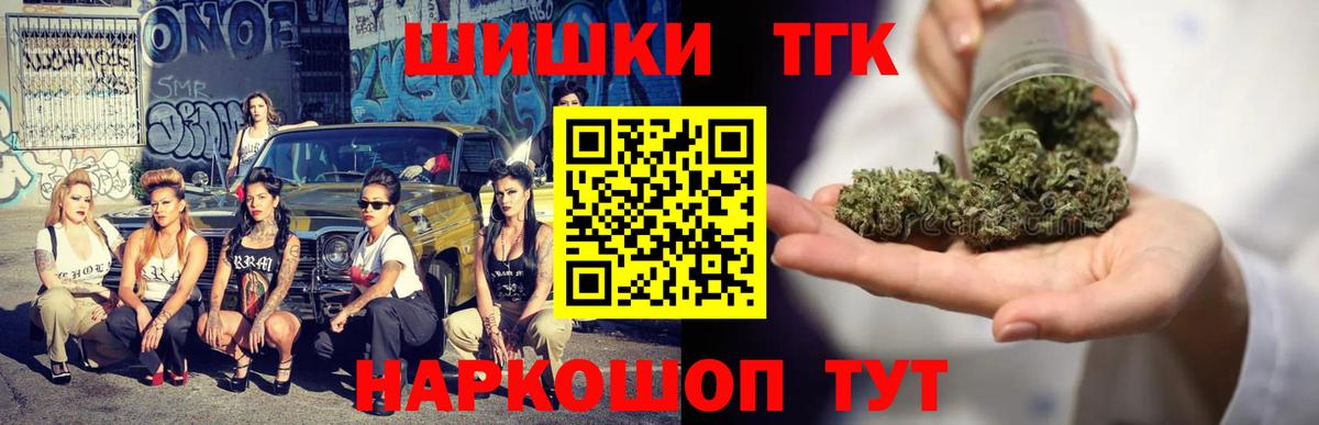 Шишки марихуана ГИДРОПОН  Марихуана Bruce Banner  Вход с VPN  Саяногорск 