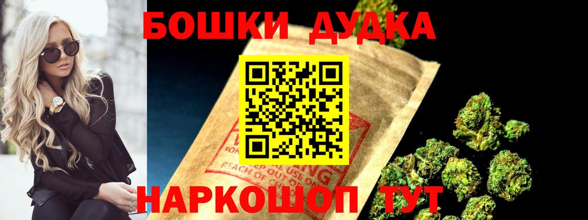 Шишки марихуана SATIVA & INDICA Саяногорск